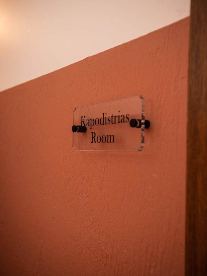 Vittori Corfu Rooms ภายนอก รูปภาพ